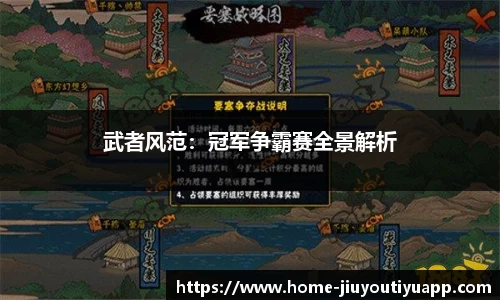 九游体育app