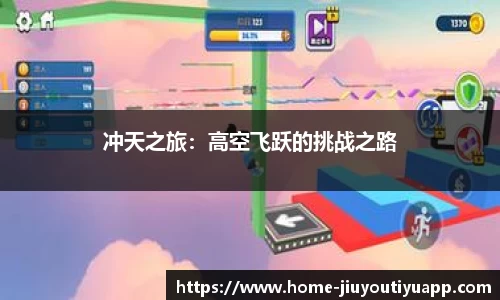 九游体育平台