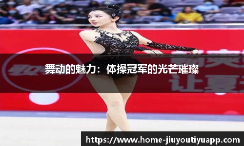 九游体育官网
