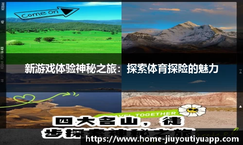 九游体育app