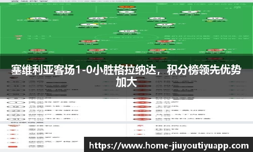九游体育