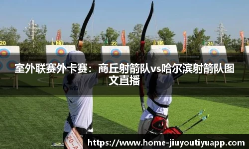 九游体育平台