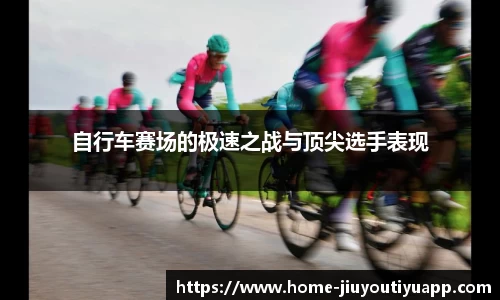 九游体育官网