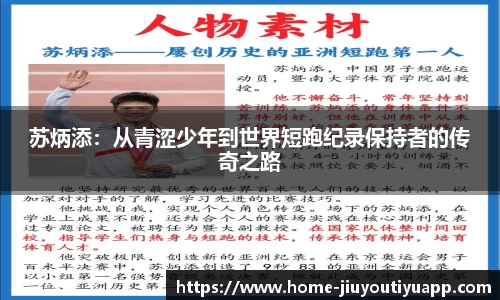 九游体育