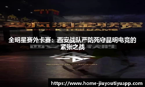九游体育平台