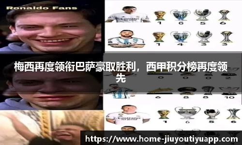 九游体育