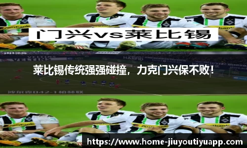 九游体育平台