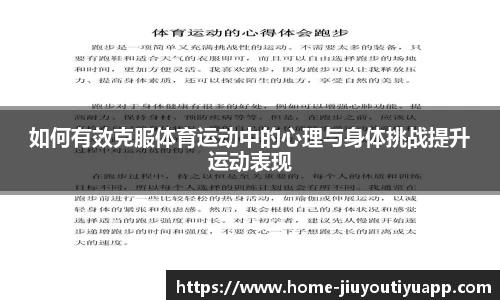 九游体育官网