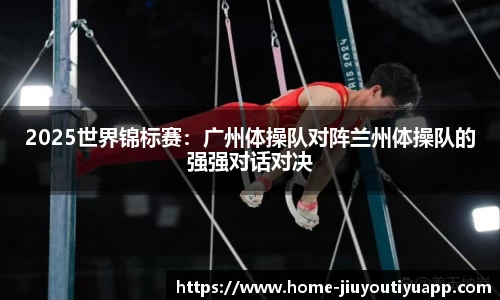 九游体育app