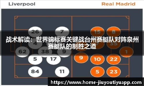 九游体育