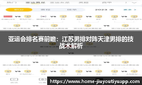 九游体育app