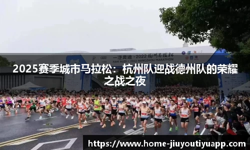 九游体育官网