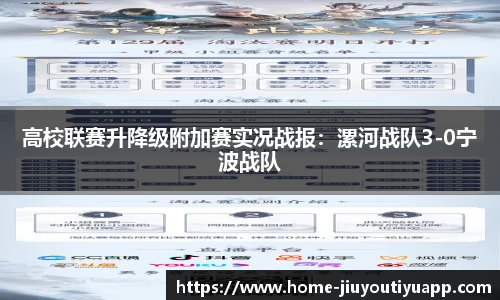 九游体育