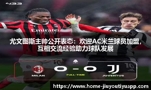 九游体育