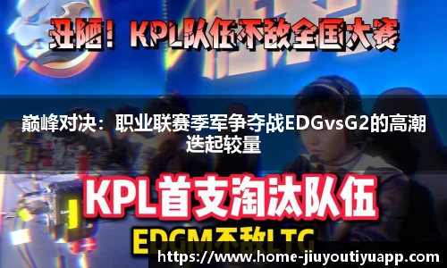 九游体育