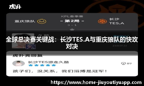 九游体育官网
