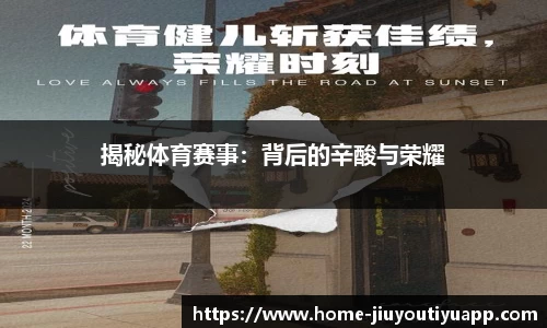 九游体育