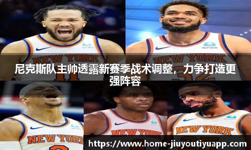 九游体育官网