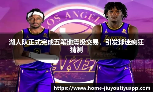 九游体育app