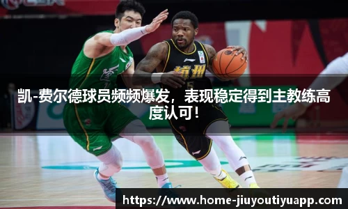 九游体育