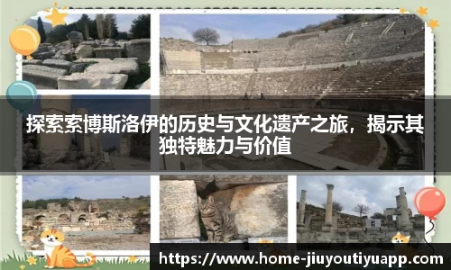 九游体育app