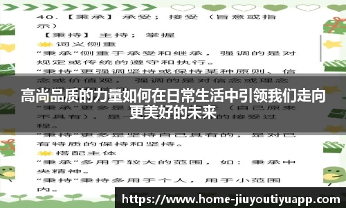 九游体育