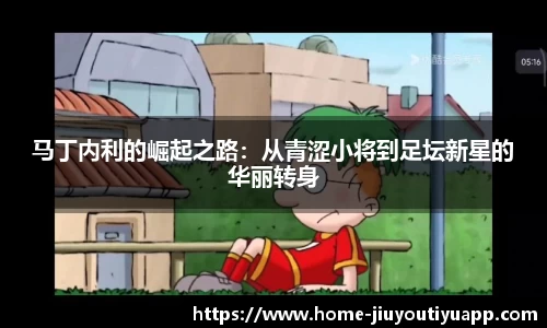 九游体育